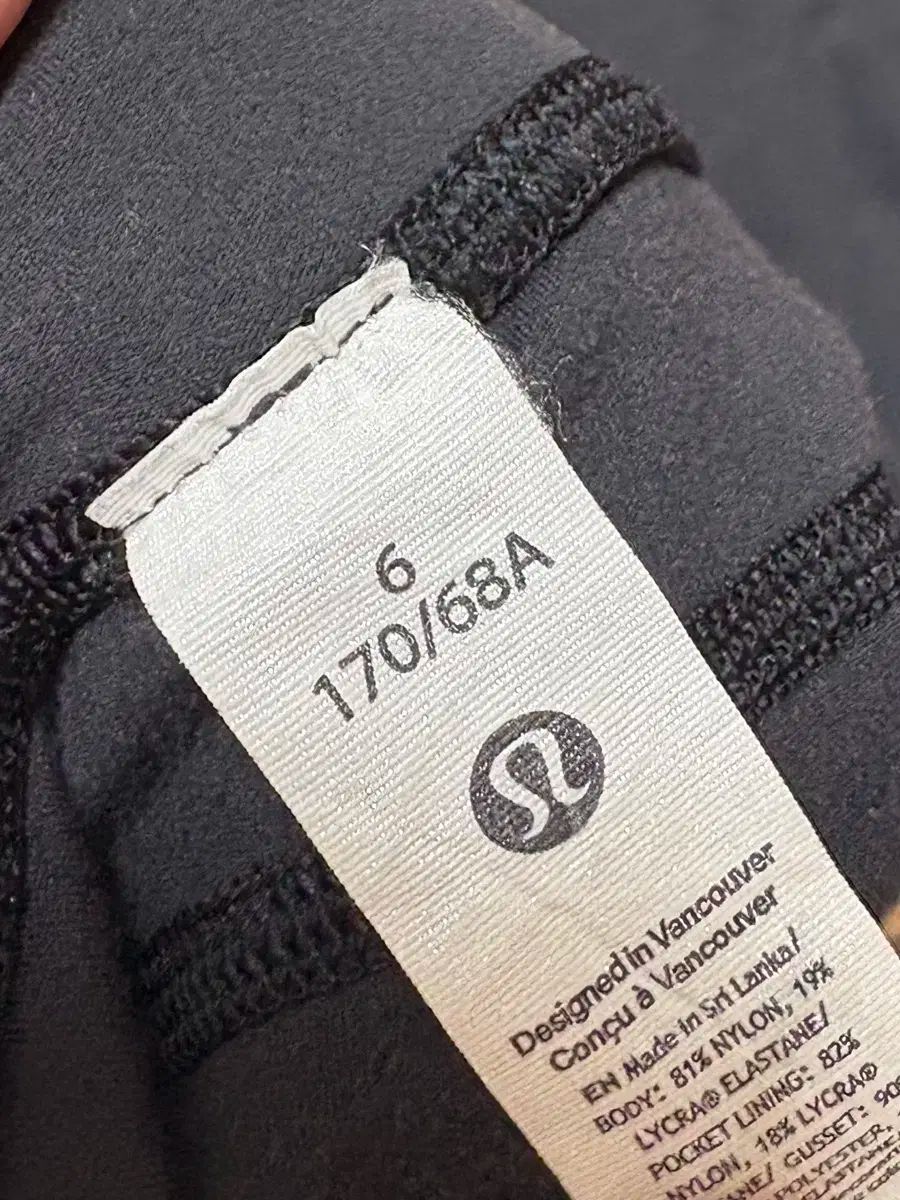 ルルレモン ブーツカット ブラック グローバルフィット サイズ 6