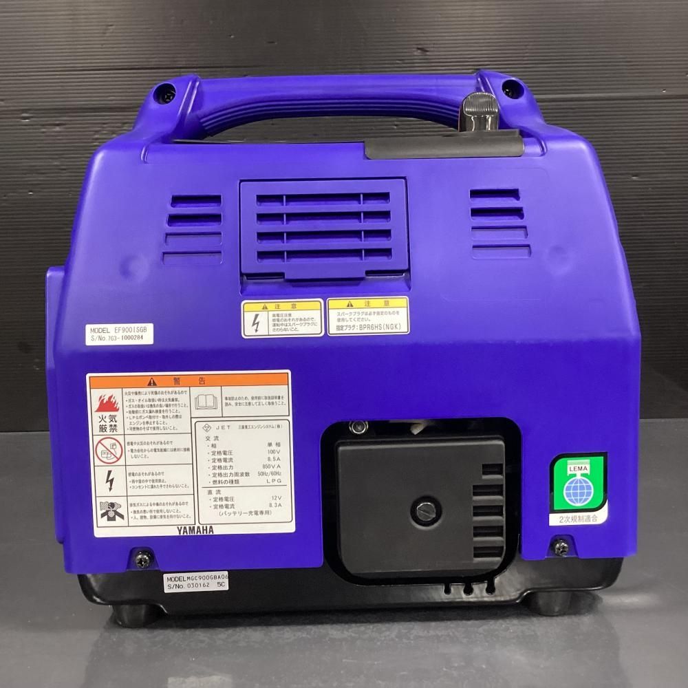 11月19日までの ヤマハ YAMAHA EF900HISGB インバーターガス発電機 0.85kVA 202