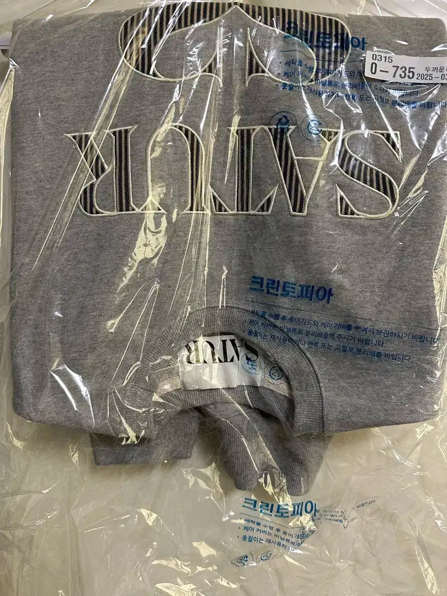 オフライン モデル SATUR グレー スウェット Tシャツ