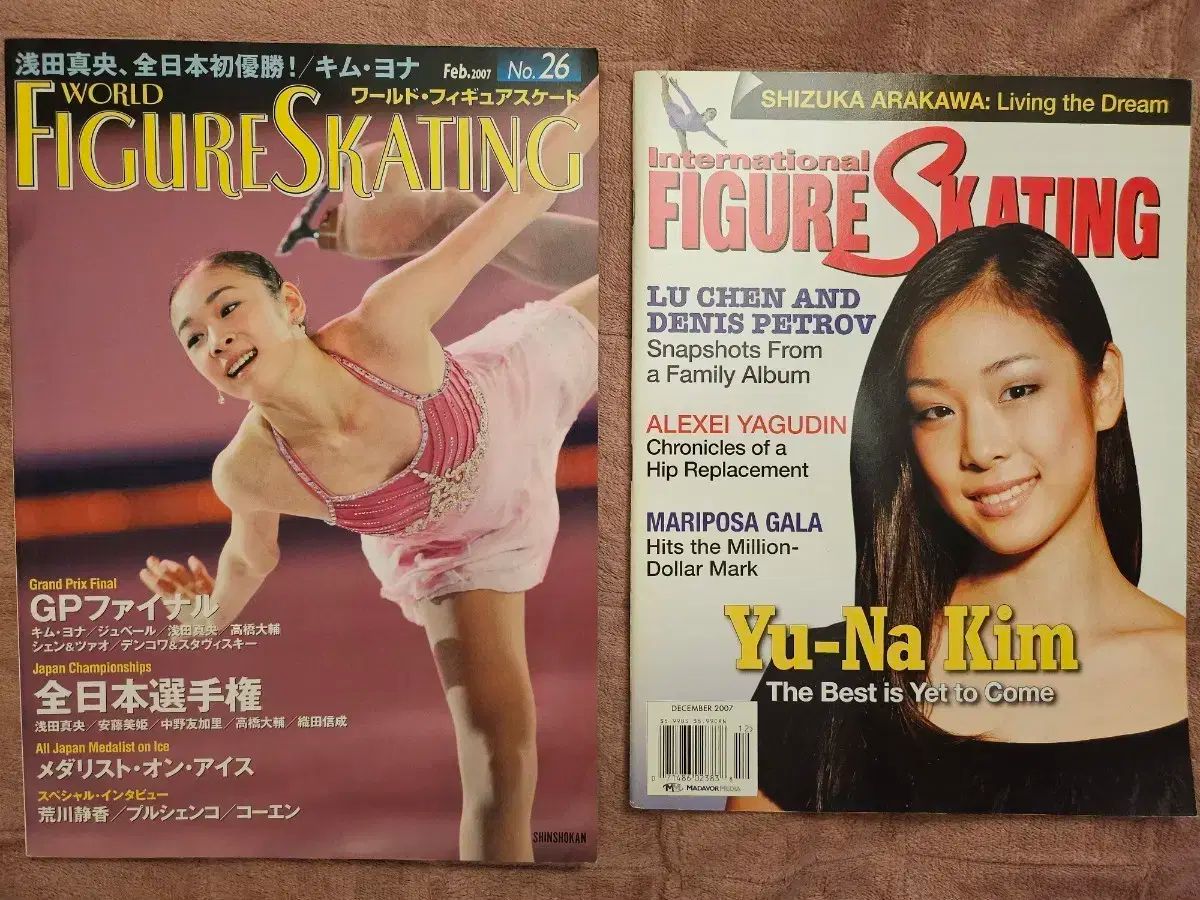 フィギュアスケート アメリカ 日本 MAGAZINE キム ヨナ 表紙