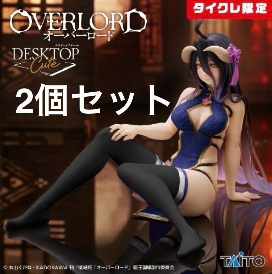 OVERLORD Desktop Cute フィギュア アルベド チャイナドレス 未開封 OVERLORD Desktop Cute アルベド チャイナドレス Renewal