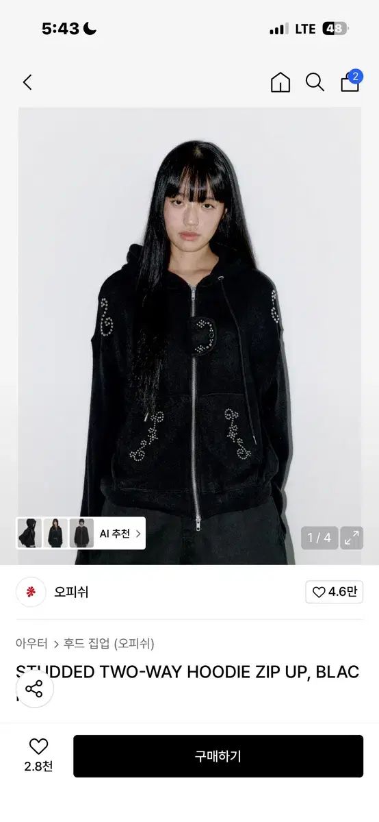 オフィッシュ STUDDED TWO-WAY HOODIE ZIP UP BLACK