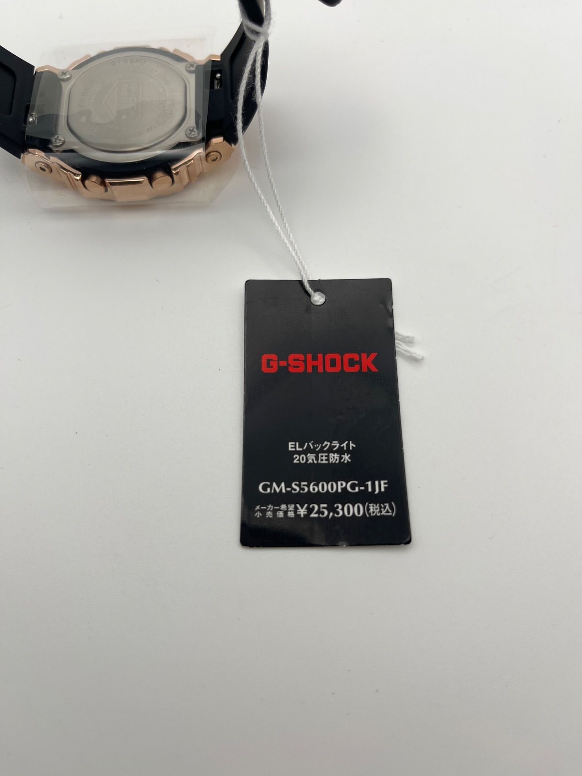 ピンクゴールド