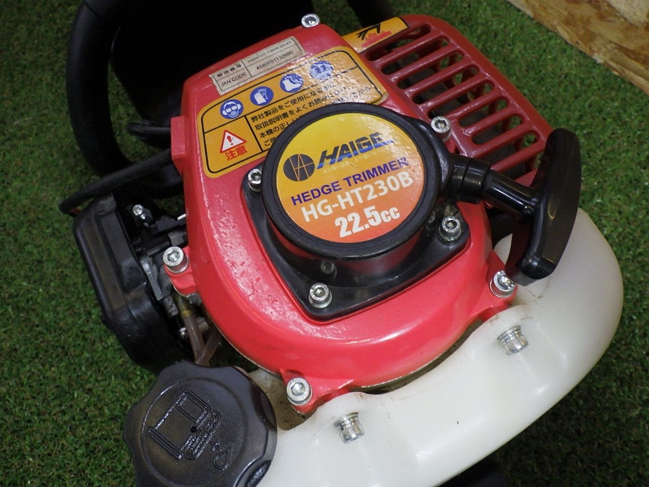 ハイガー HAIGE ヘッジトリマ HG-HT230B かかりが悪い エンジン工具 電動 バリカン 現状品