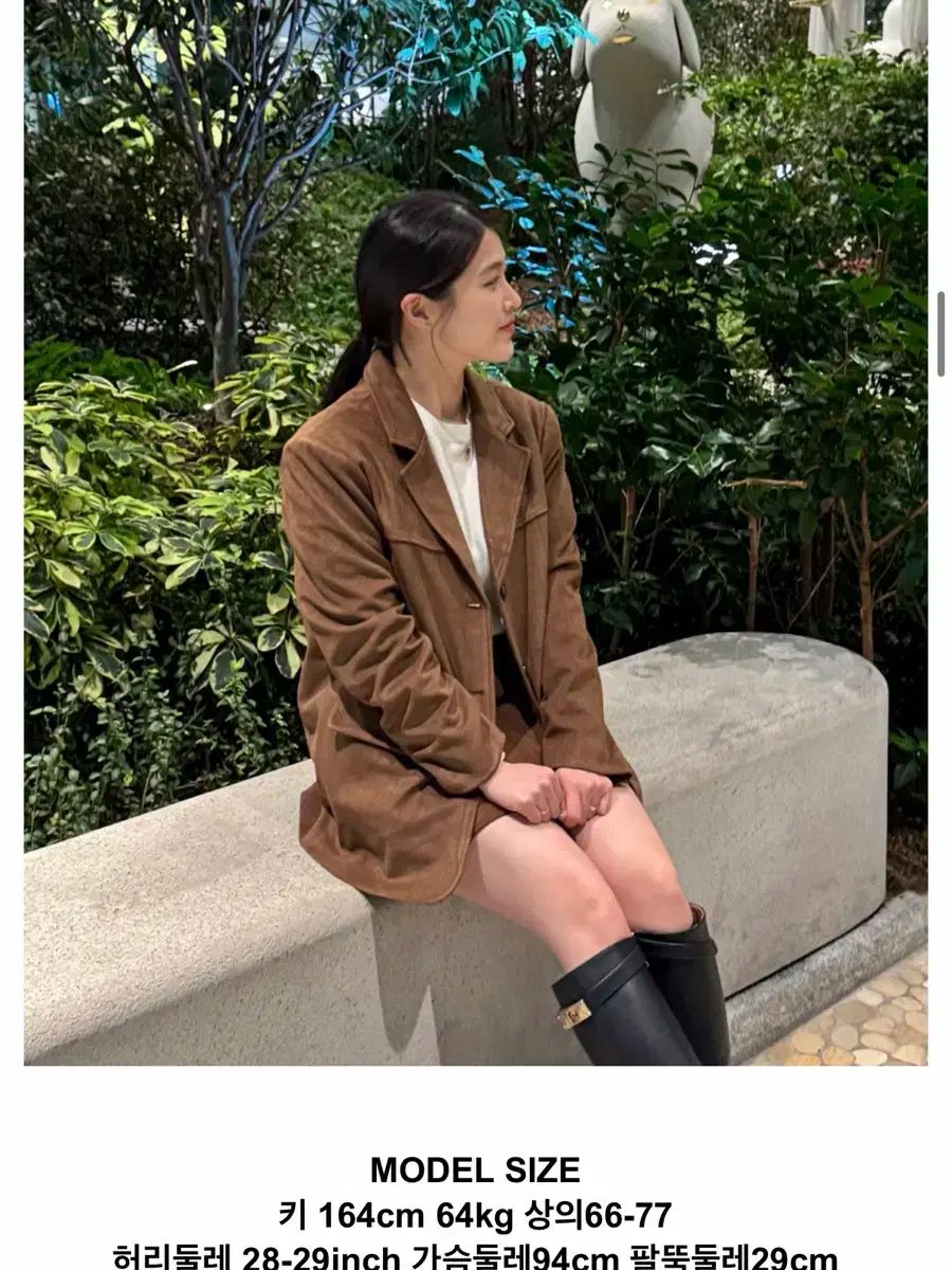 イェソラート スウェード ジャケット スカート