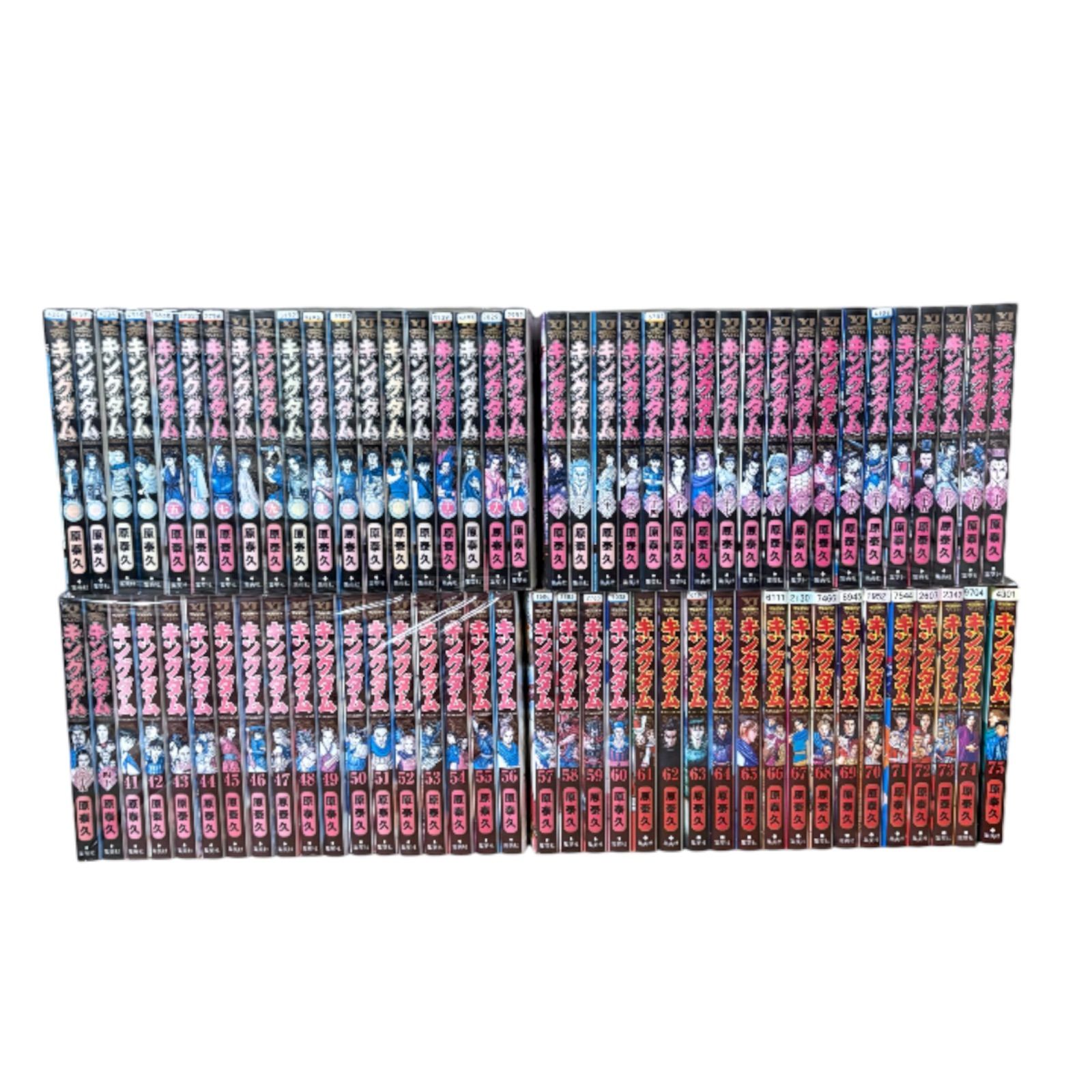キングダム 1〜75巻セット - メルカリ
