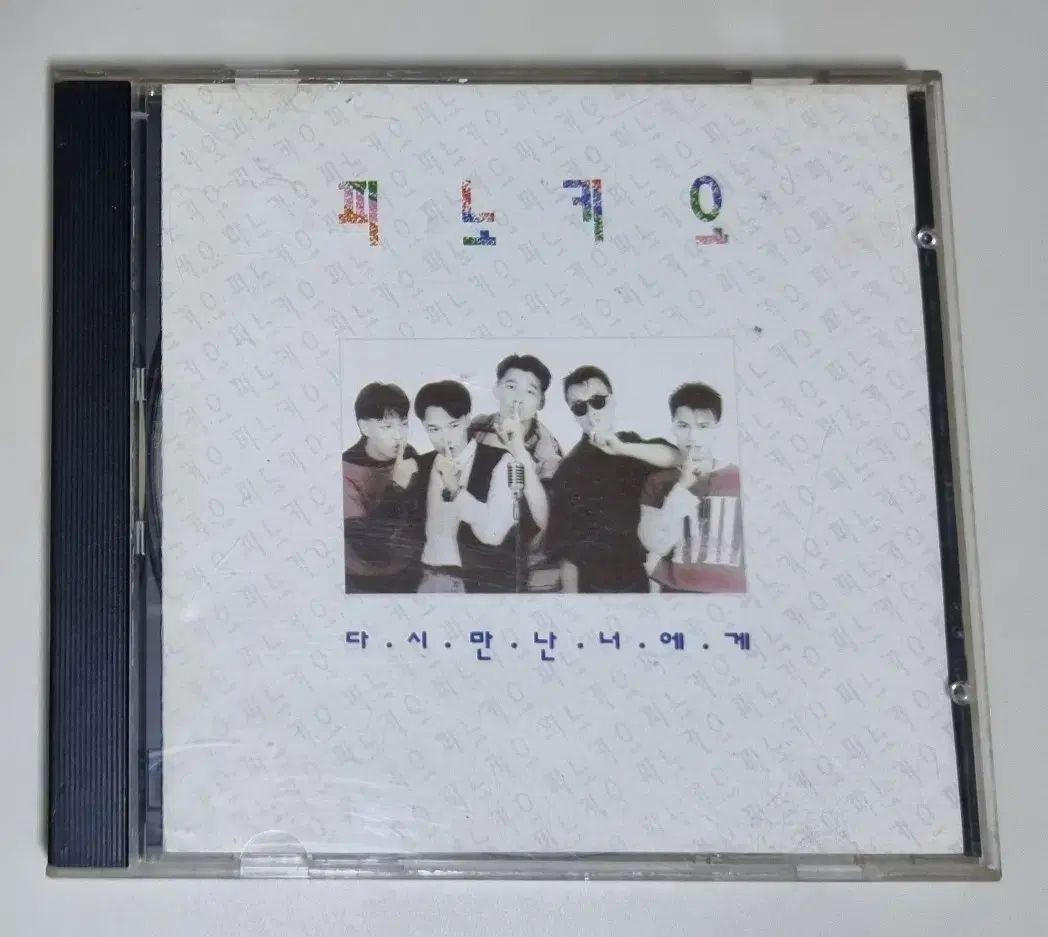 コレクション 木管楽器 竹製 横笛 篠笛 みさと笛 幸幹 2本 袋付 V 9634