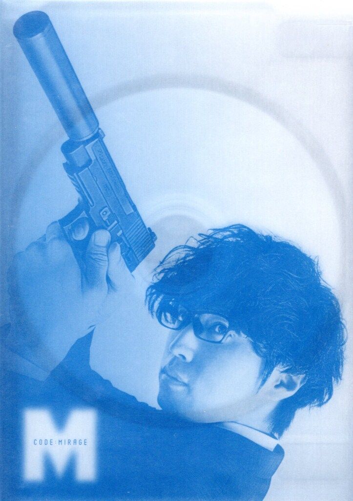 盤 ドラマDVD コードネームミラージュ DVD-BOX