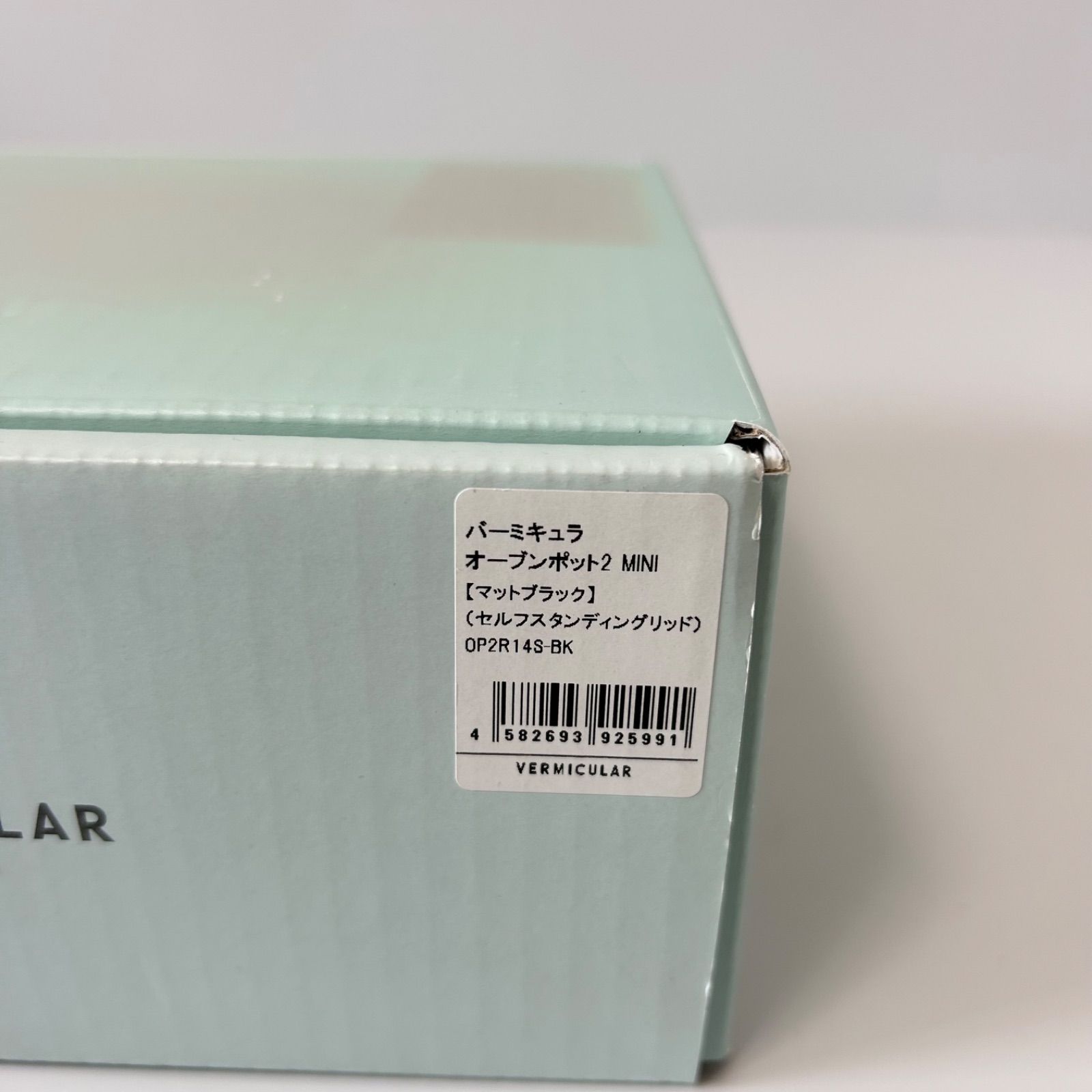 VERMICULAR バーミキュラ オーブンポット2 MINI マットブラック セルフスタンディングリッド ミニ 黒 WWW_OPDRERGINERDOGAN_COM