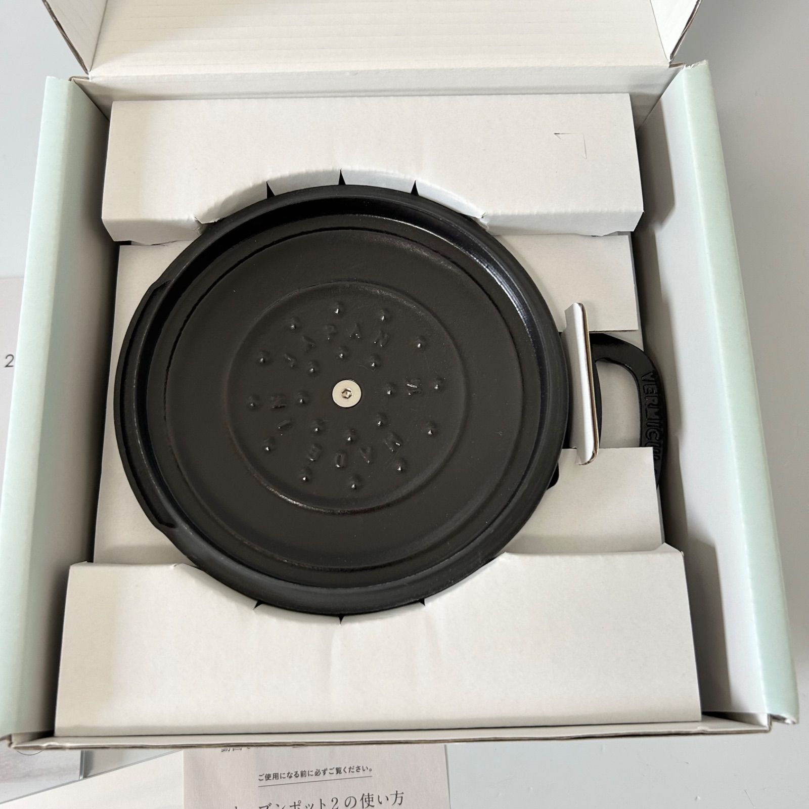 VERMICULAR バーミキュラ オーブンポット2 MINI マットブラック セルフスタンディングリッド ミニ 黒