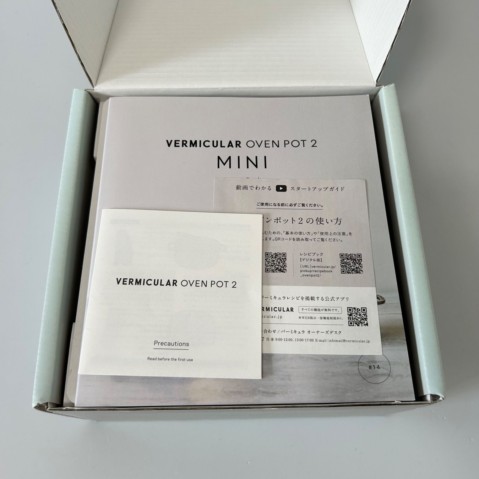 マットブラック