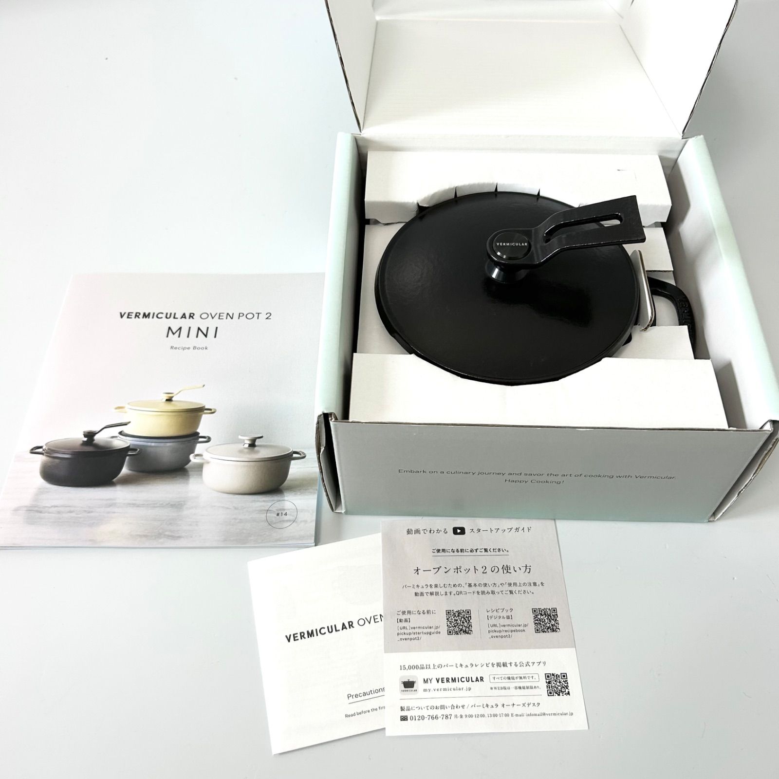 バーミキュラ オーブンポット2 MINI マットブラック セルフスタンディングリッド ミニ 黒