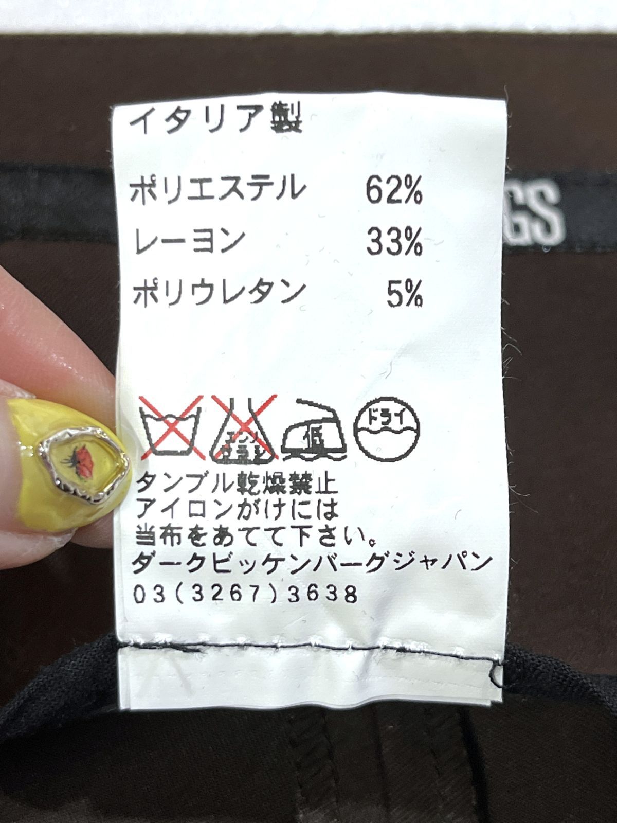  00 s ヴィンテージ アーカイブ DIRK BIKKEMBERGS ダークビッケンバーグ ジップ テーパード ストレッチパンツ KWY カジュアルパンツ パンツ