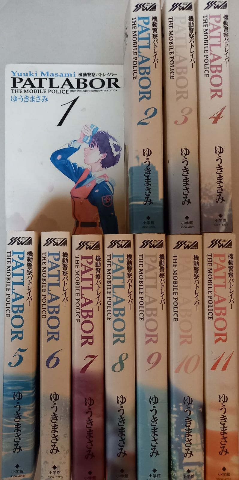 漫画 機動警察パトレイバー全11巻完結(ワイド版) [マーケットプレイス