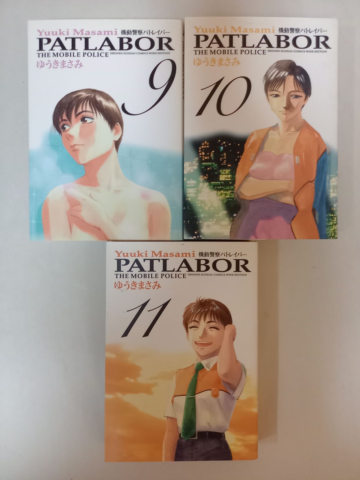 機動警察パトレイバー全11巻 ワイド版 完結セット Amazon.co.jp: 機動