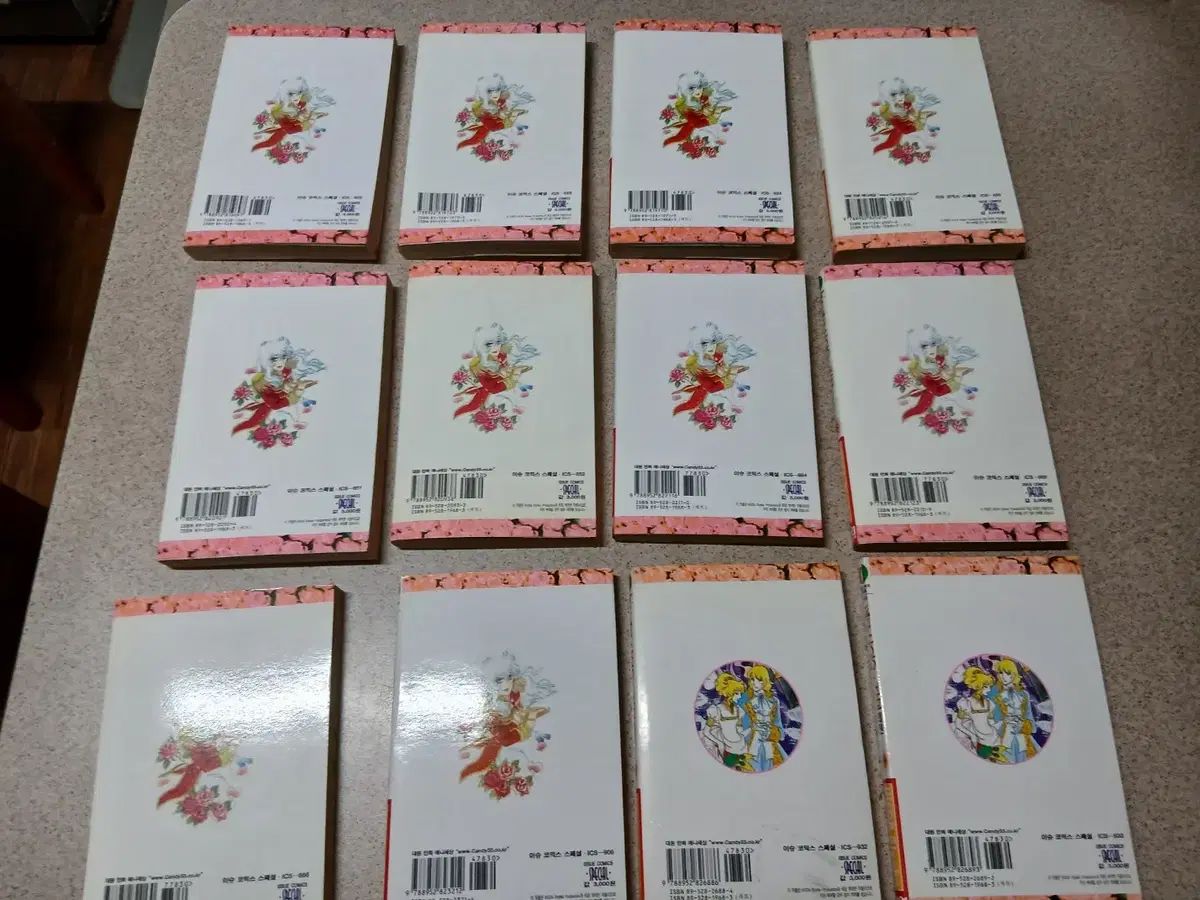 ベルサイユのばら 1 10 外伝 上下 完