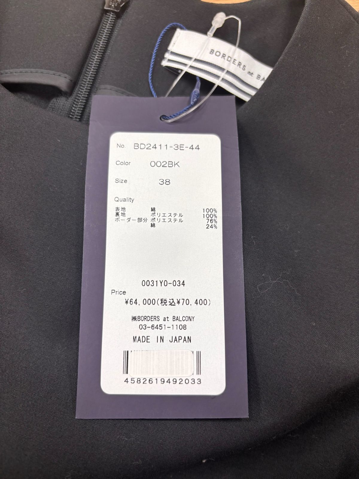 ワンピース サイズ３８