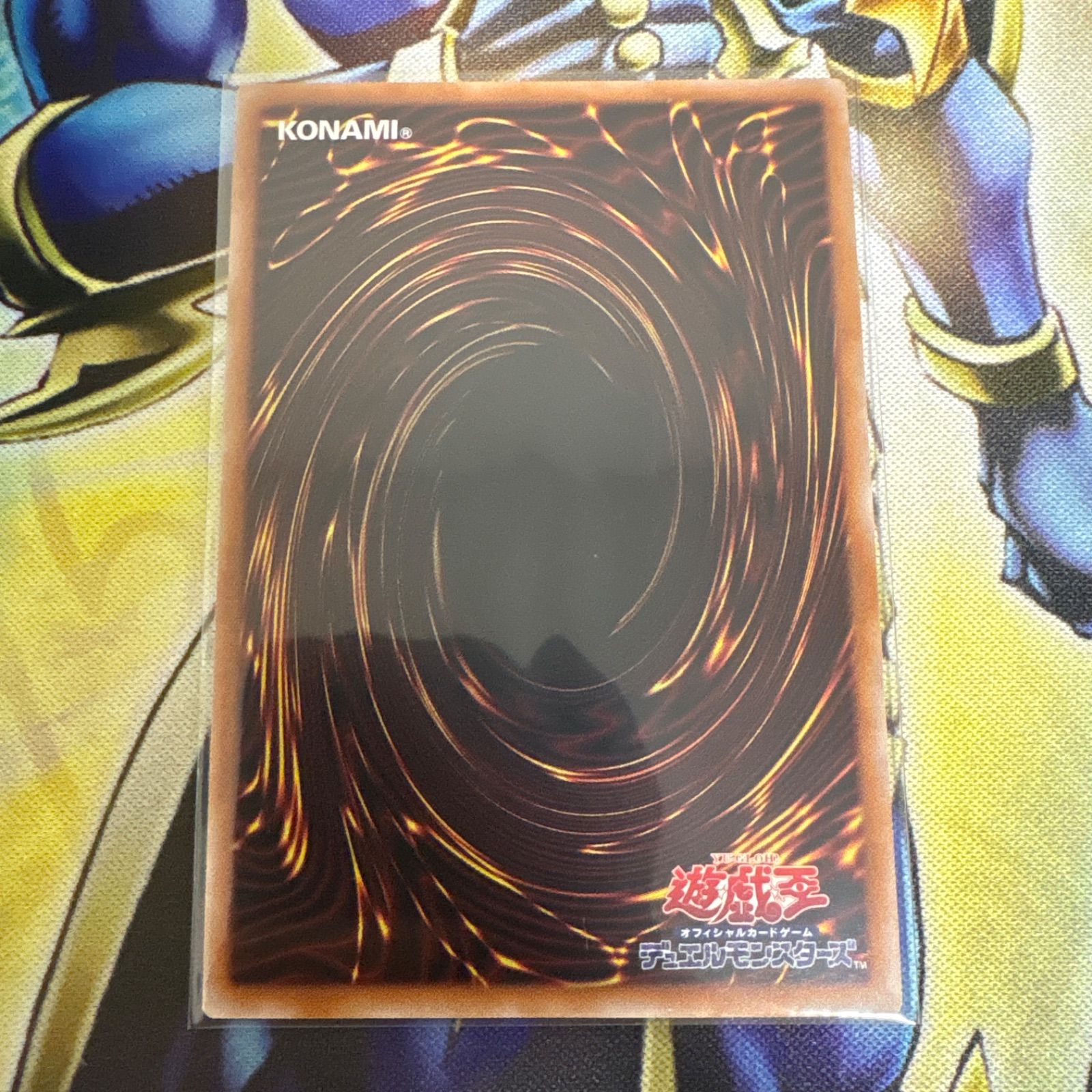 遊戯王 屋敷わらし 25thシク、シークレット クォーターセンチュリー