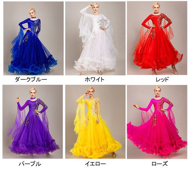社交ダンスドレス フロート 上品 ダンス衣装 モダンドレス 衣装 長袖 ビジュー ラウンドネック ボリュームスカート 豪華 練習着 ルンバ サンバ ドレス ワルツダンス