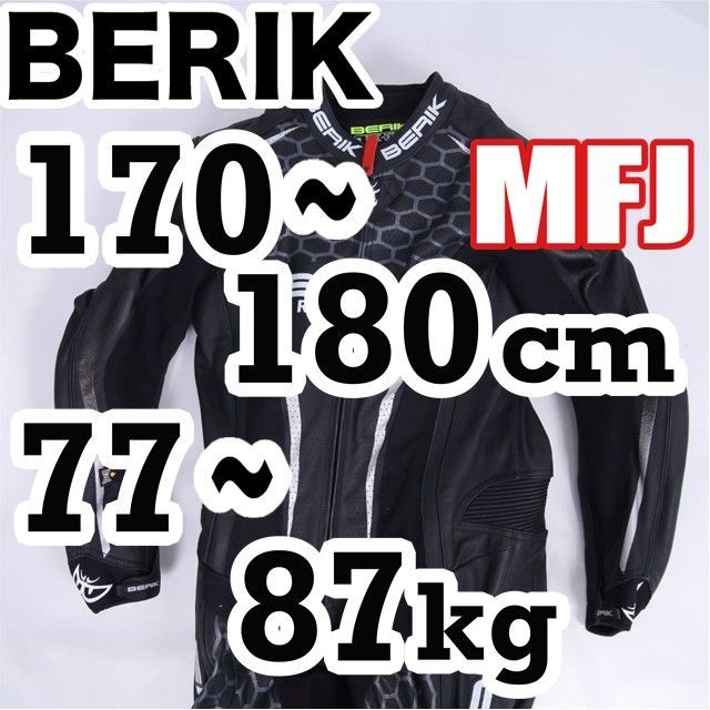 レーシングスーツ　革つなぎ　 KT 1361&1347 レーシングスーツ 革つなぎ KT 1361&1347 レーシングスーツ革つなぎ KT