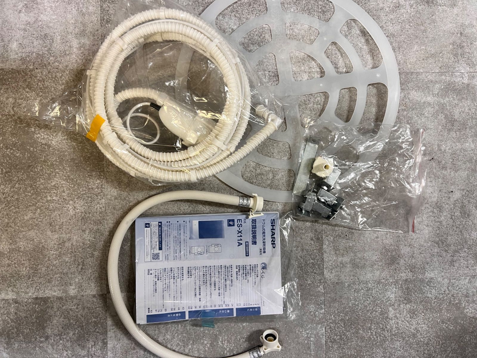 美品】SHARP シャープ ドラム式洗濯機 ES-X11A-SR 右開き 2023年製