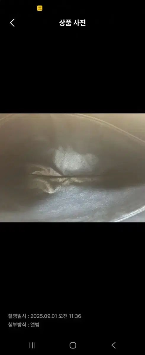 シャネル クラッチバッグ