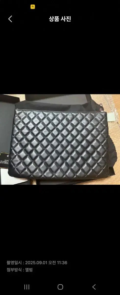 シャネル クラッチバッグ ラージ