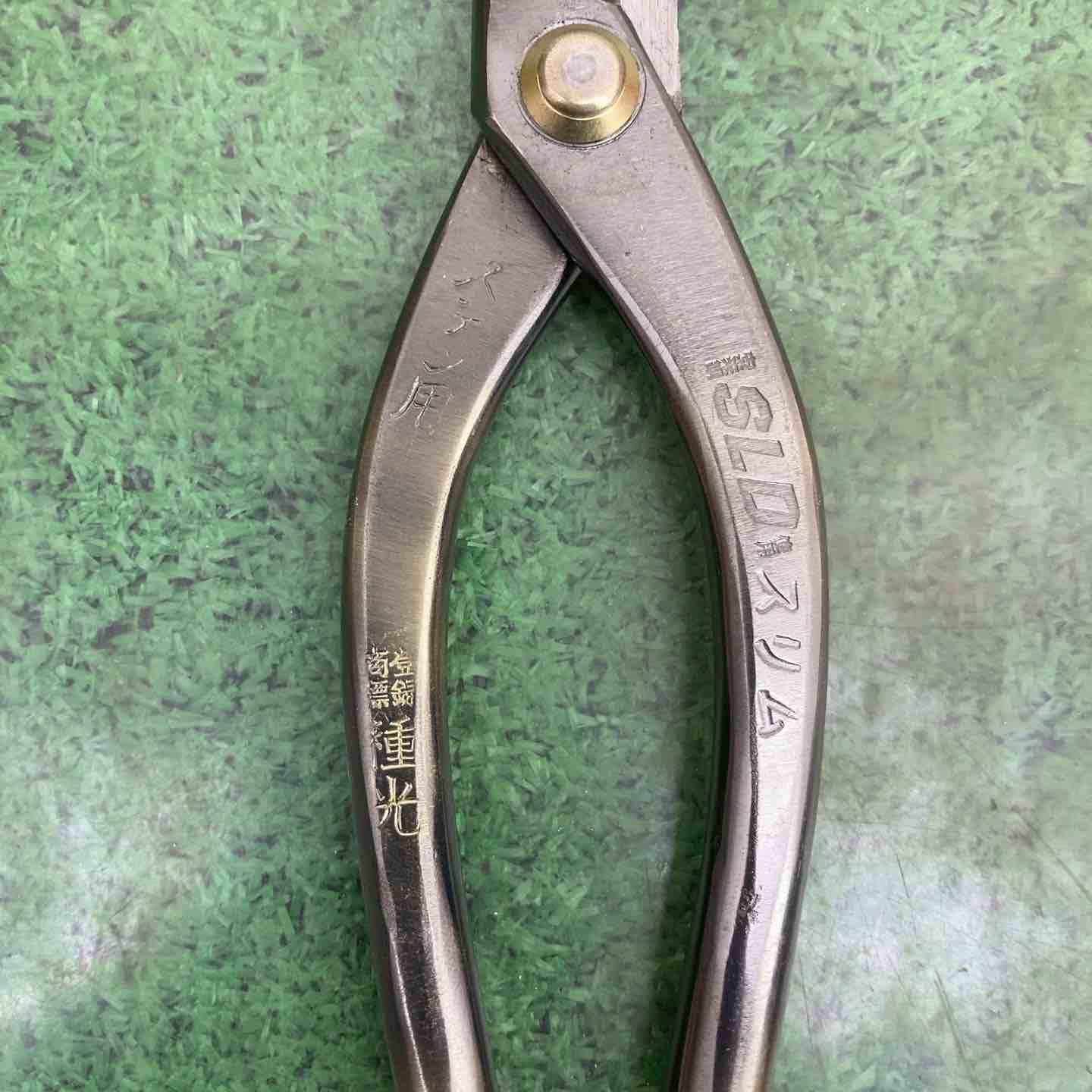  種光 ステン用SLD鋼 柳刃スリム 240 mm 刃物鋼SLD その他 電動工具 エア工具