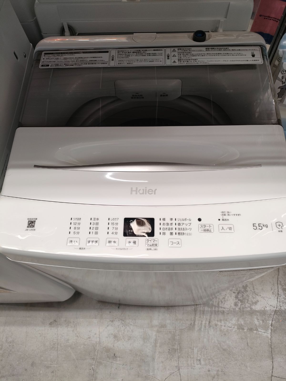 Haier 洗濯機 5 kg 製 JW U 55 B