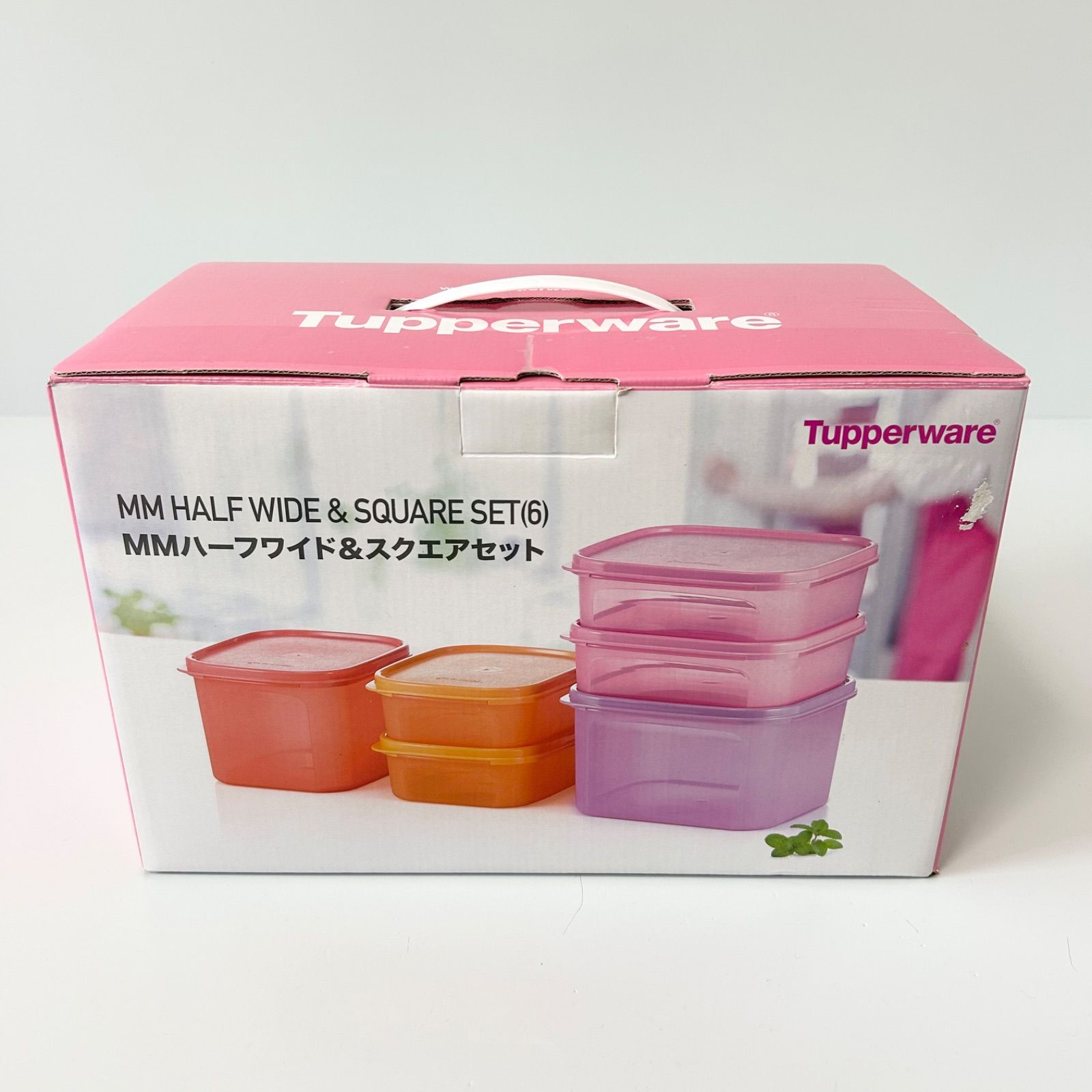 Tupperware MMハーフワイド-スクエアセット 6個 タッパーウェア