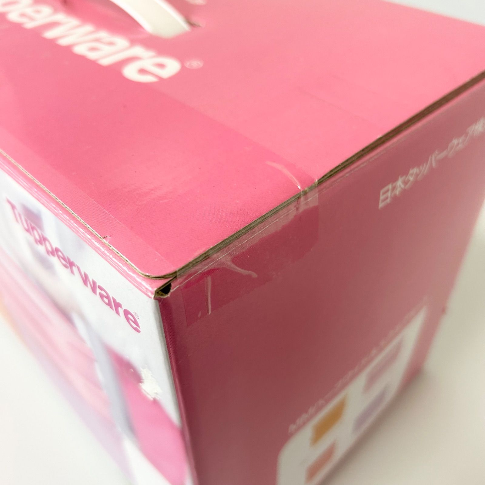 Tupperware MMハーフワイド-スクエアセット 6個 タッパーウェア