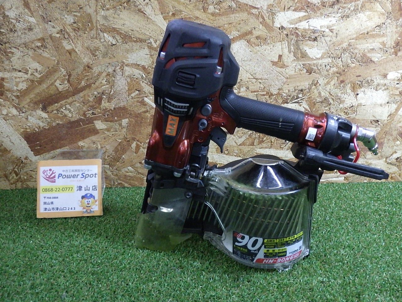MAX マックス HN-90N6 D 高圧 釘打ち機 スーパーネイラ 動作 済 エア工具 大工道具 品