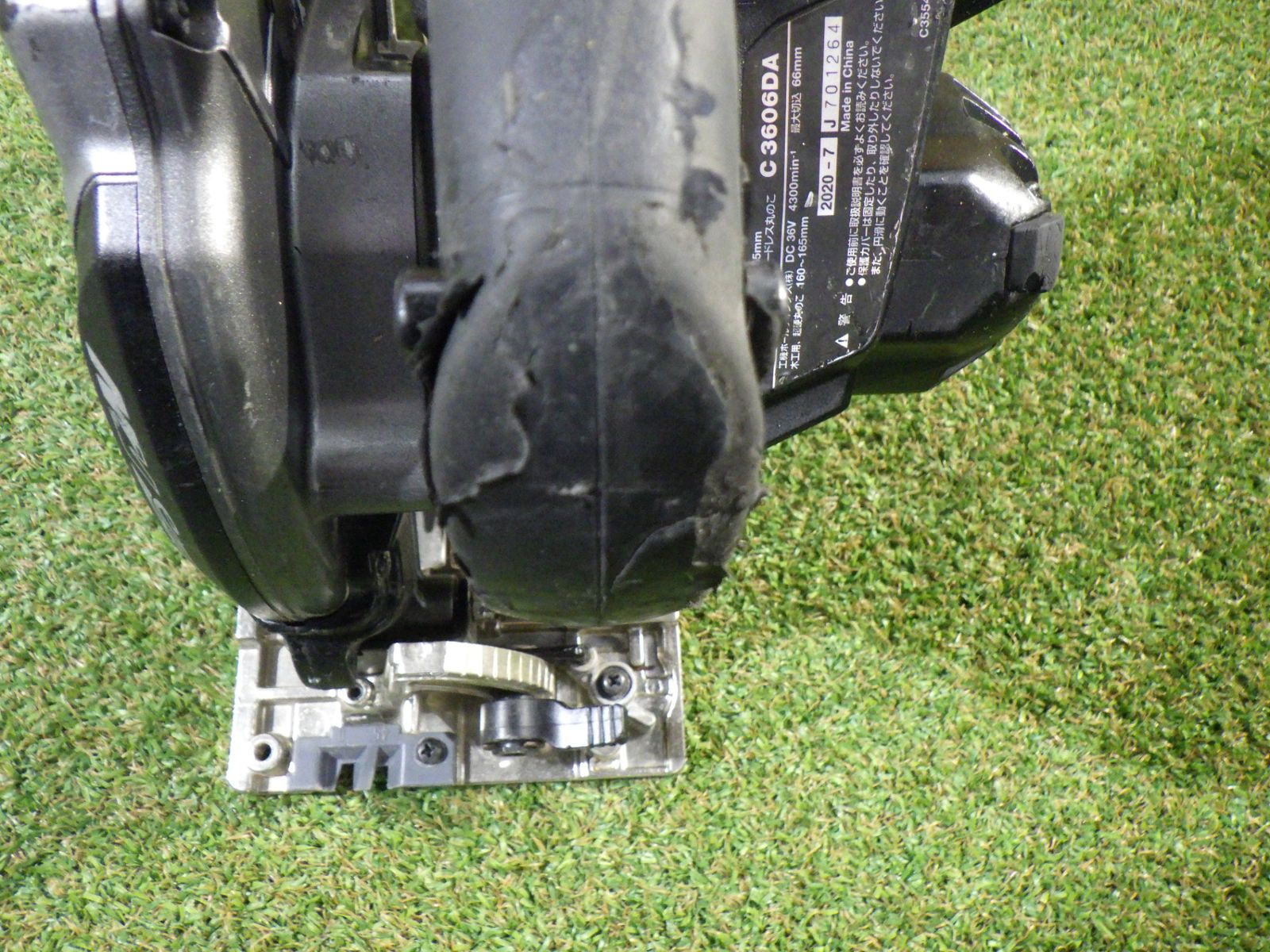 V マルチボルト