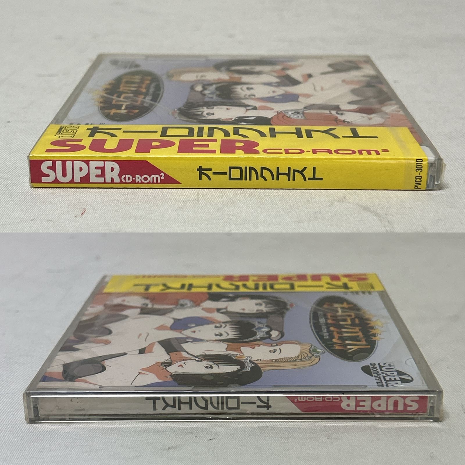  浜館26 835 店舗併売品 PCエンジン スーパーCDソフト CD ROM 2 オーロラクエスト 品 ソフト PCエンジン