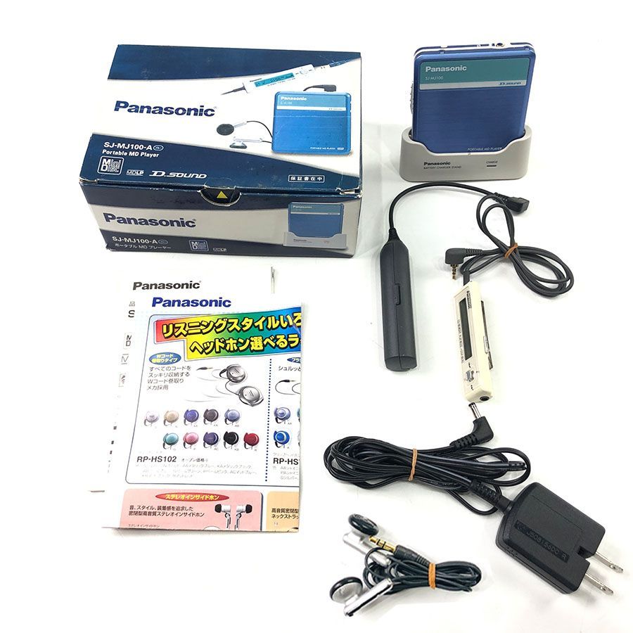 パナソニック ポータブル MDプレーヤー SJ-MJ100-A ブルー PANASONIC MD PLAYER