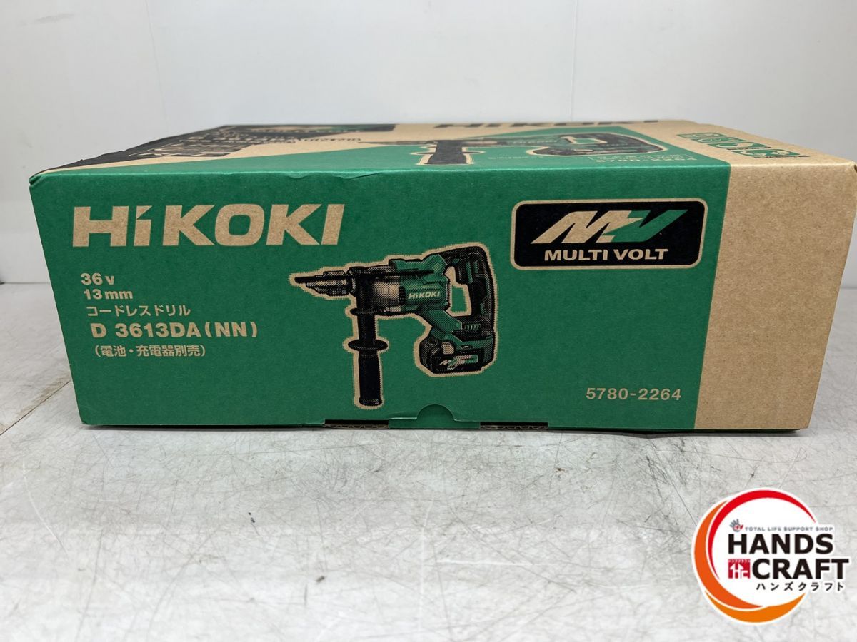 HiKOKI D3613DA NN 13mmコードレスドリル デプスゲージ サイドハンドル チャックハンドル付 新古品