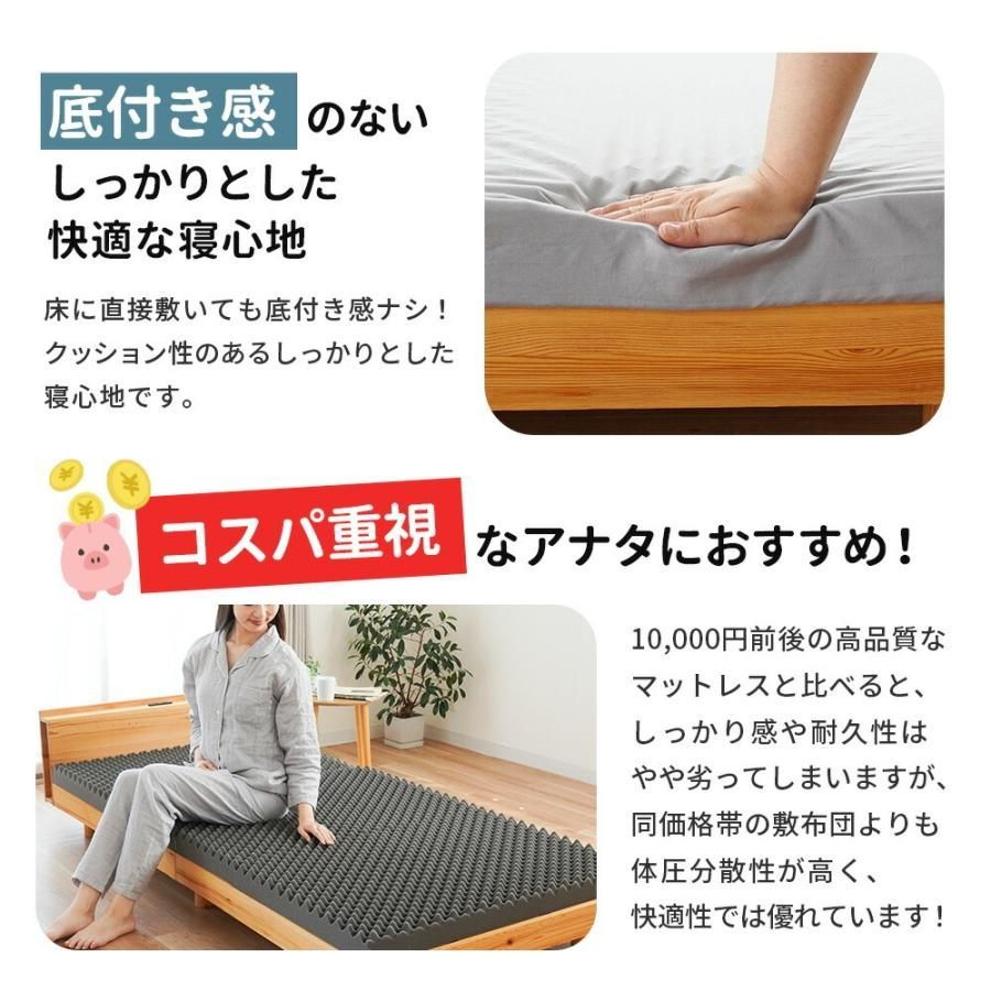 西川 敷きパッド 高反発マット 敷布団 ファミリー敷き布団 敷布団 220
