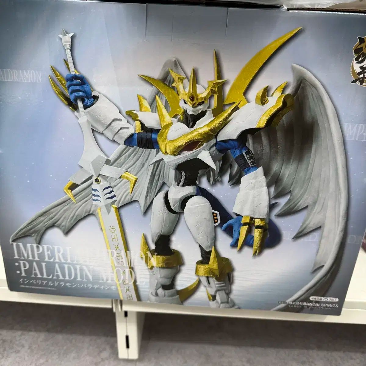 デジモン　一番くじ デジタルモンスター 一番くじ インペリアルドラモン 工場 一番くじ