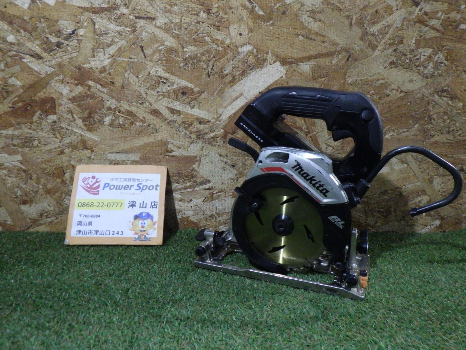 マキタ Makita 充電式丸のこ HS474D 本体のみ 動作 済み 大工道具 充電式工具 品