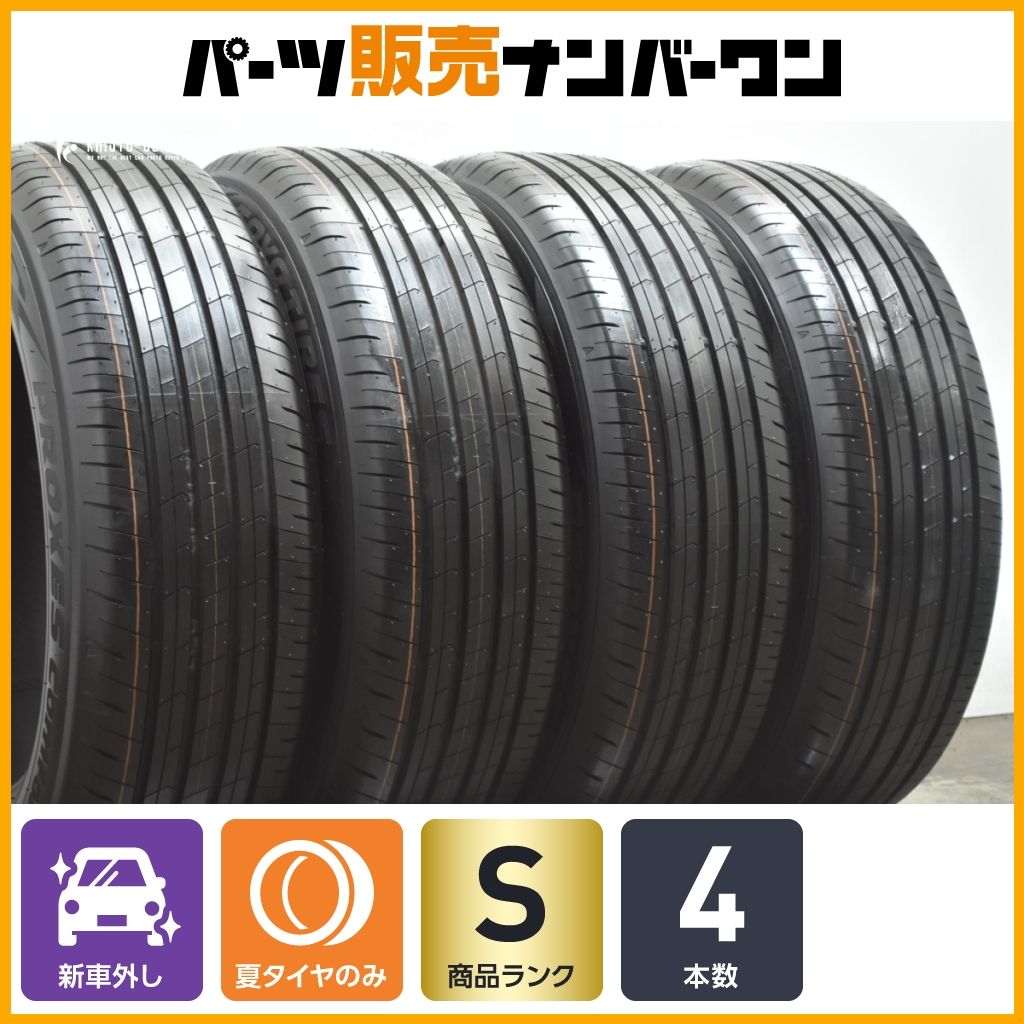 製 新車外し品 トーヨー プロクセススポーツ 225 60 R 18 4本セット NX ハリアー RAV 4 アルファード エクストレイル
