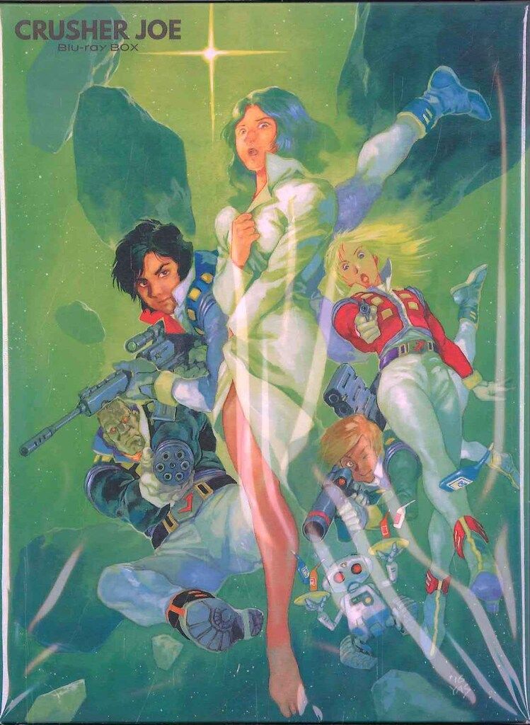 アニメBlu-ray クラッシャージョウ Blu-ray BOX 通常版