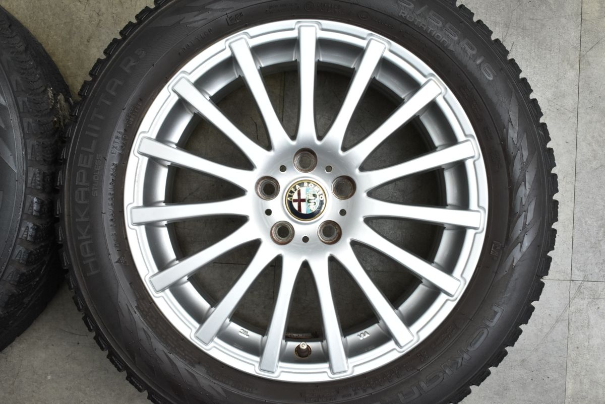 ハッカペリッタ R