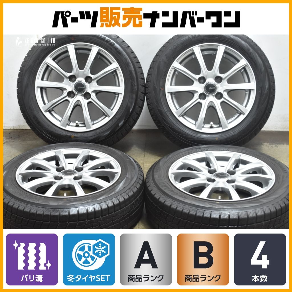 【バリ溝】ミルアス 14in 5.5J +38 PCD100 ヨコハマ アイスガード iG70 165/65R14 パッソ ルーミー ソリオ トール ブーン 即納可能