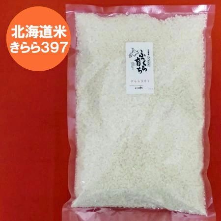 北海道米 きらら397 950g 白米 送料無料- メルカリ