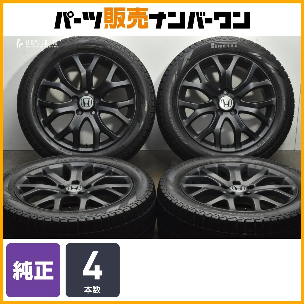 品 ホンダ オデッセイ アブソルート 18 in 7 J 55 PCD 114 3 ピレリ アイスアシンメトリコ 235 50 R RC ヴェゼル エリシオン