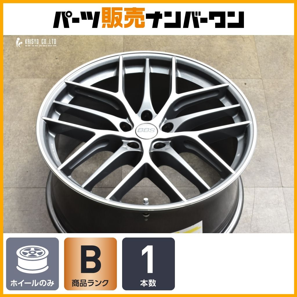 良好品 BBS ジャーマニー CC R 20 in 9 5 J 42 PCD 112 1本のみ BMW iX 3 X 4 交換用 GERMANY スペア用