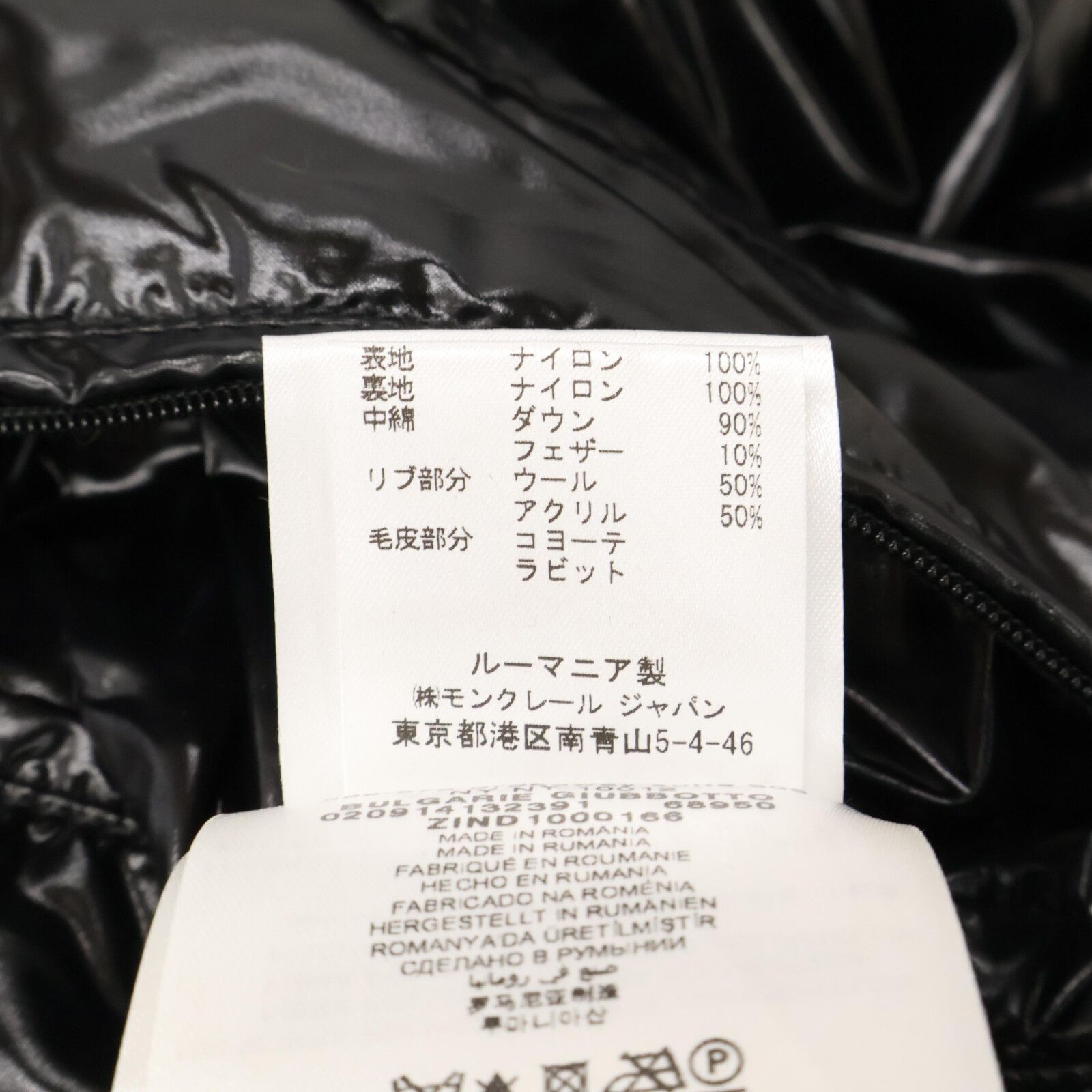 BULGARIE ブルガリ