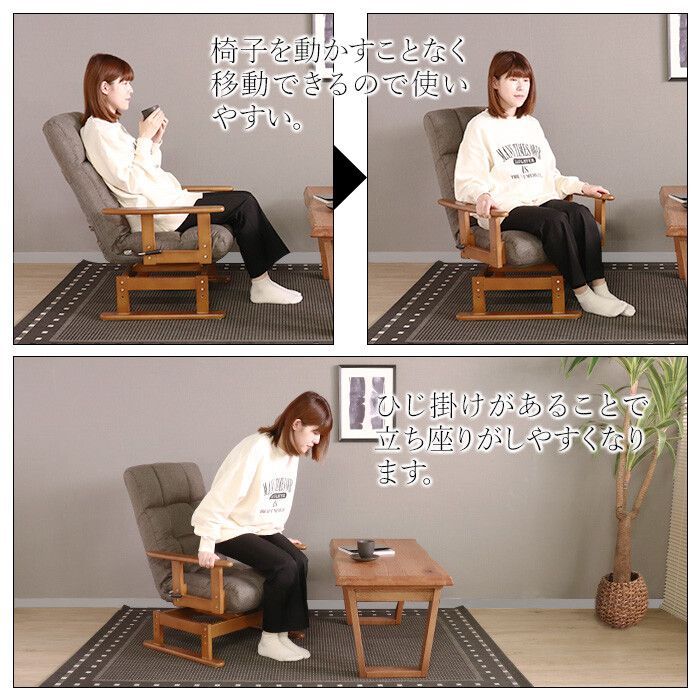 ♪折りたためる 回転 高座椅子 ダークグレー［幅65cm］ 座椅子