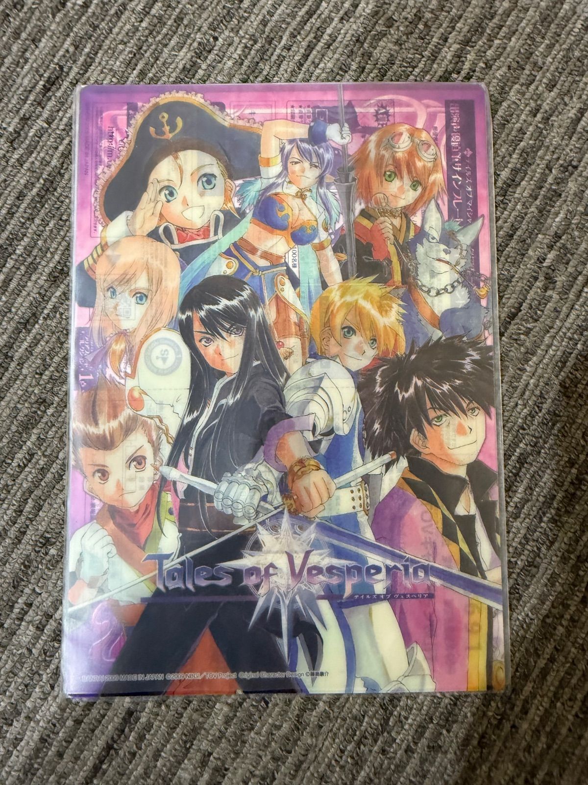 SGM】テイルズ ヴェスペリア クリアカード セット まとめ売り - メルカリ