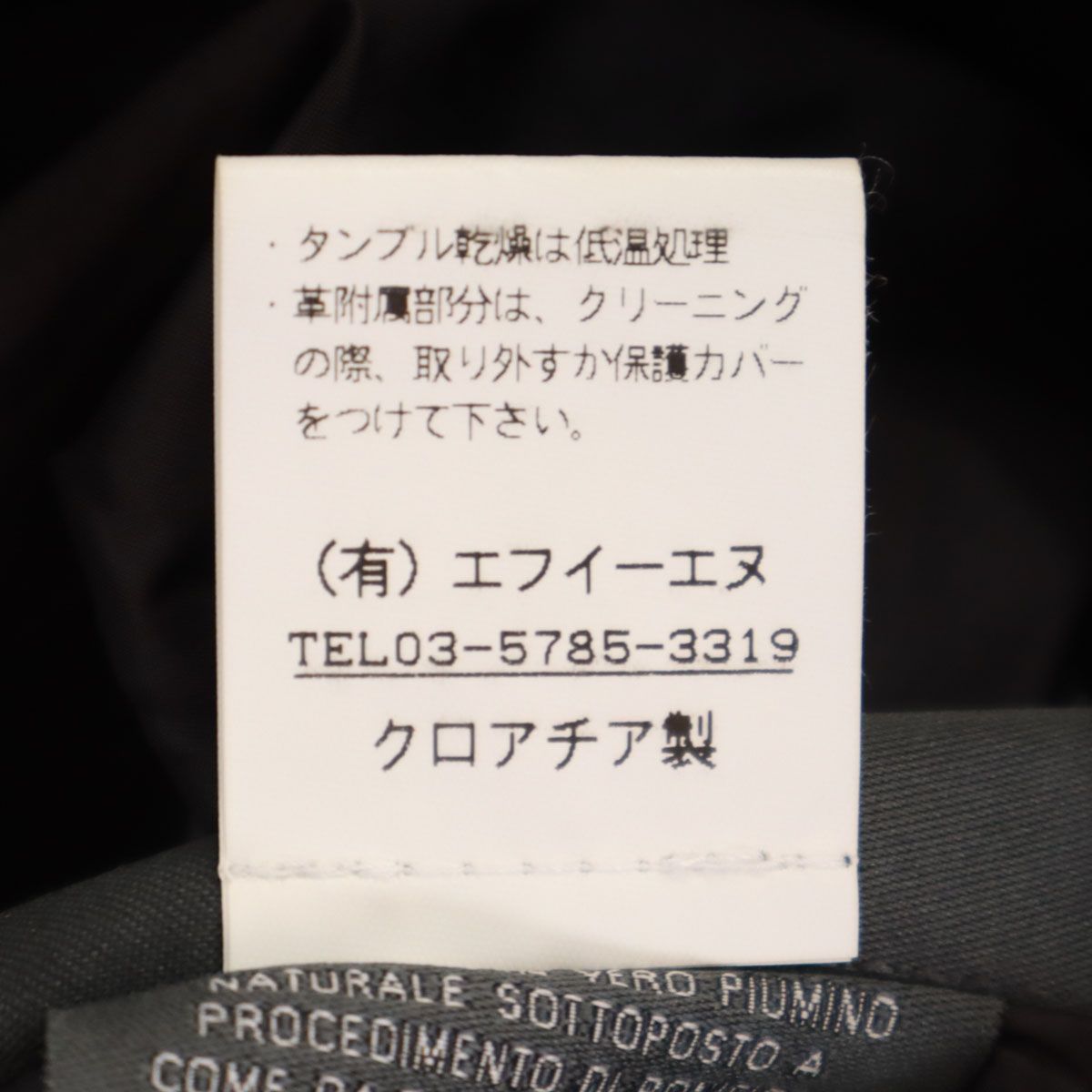 デュベティカ Polluce